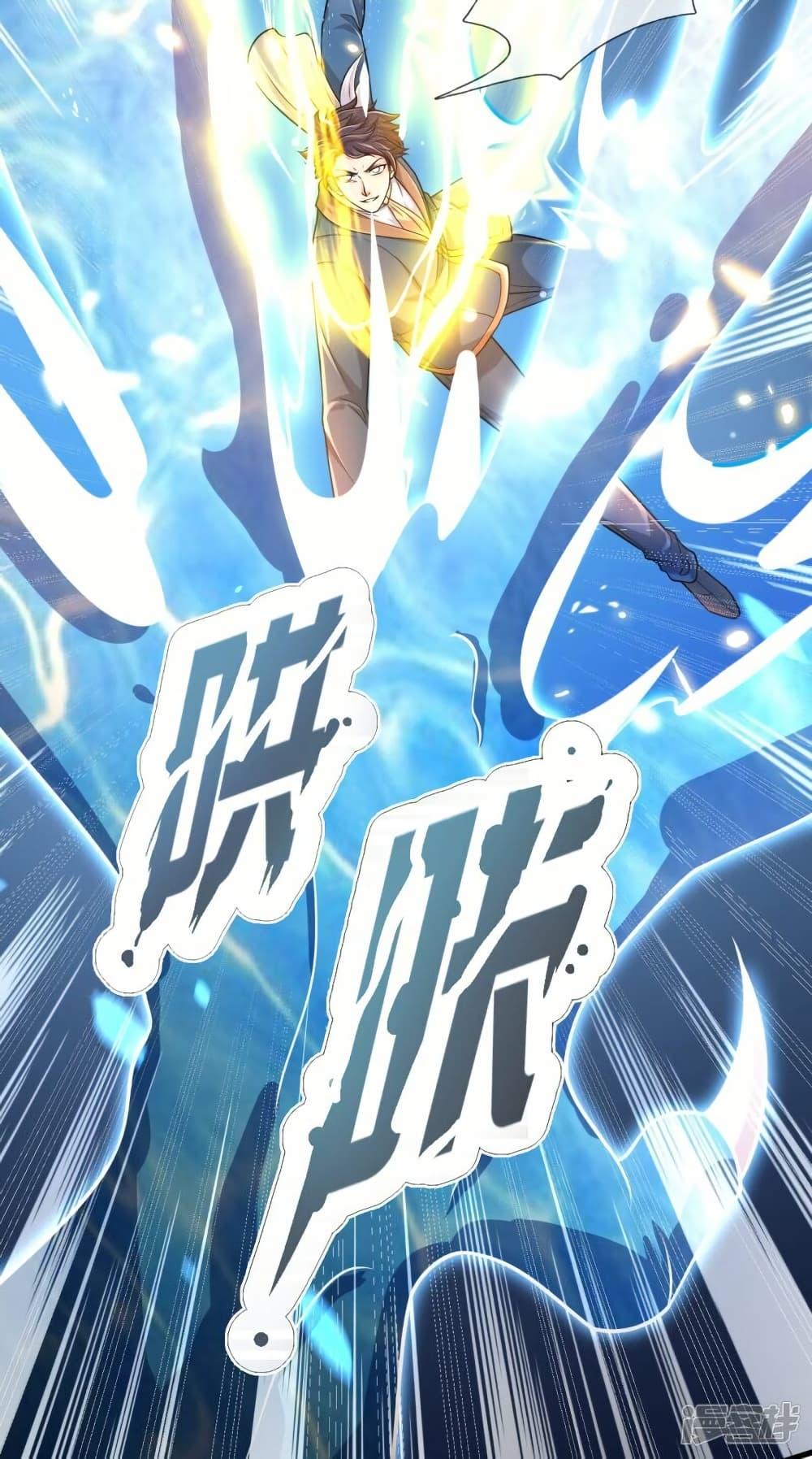 Manga-lc-com อ่านมังงะ อ่านการ์ตูน ออนไลน์ ฟรี Eternal god King ตอนที่ 1 2 3 4 5 6 7 8 9 10 11 12 13 14 ฟรี ไม่มีโฆษณา Manga-lc - อ่าน มังงะ อ่าน การ์ตูน ออนไลน์ อ่านมังงะ ฟรี