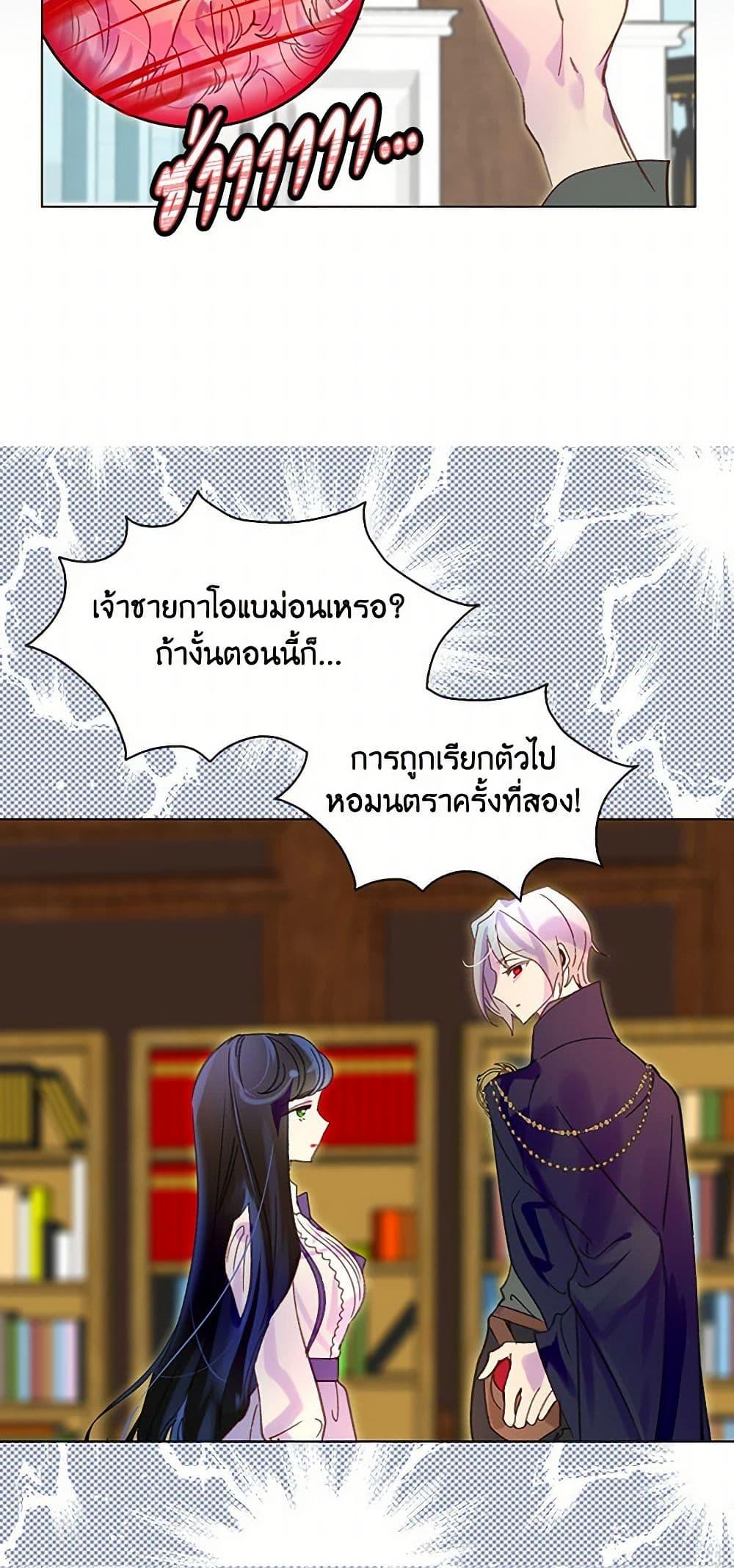 Manga-lc-com อ่านมังงะ อ่านการ์ตูน ออนไลน์ ฟรี Miss Not-So Sidekick ตอนที่ 1 2 3 4 5 6 7 8 9 10 11 12 13 14 ฟรี ไม่มีโฆษณา Manga-lc - อ่าน มังงะ อ่าน การ์ตูน ออนไลน์ อ่านมังงะ ฟรี