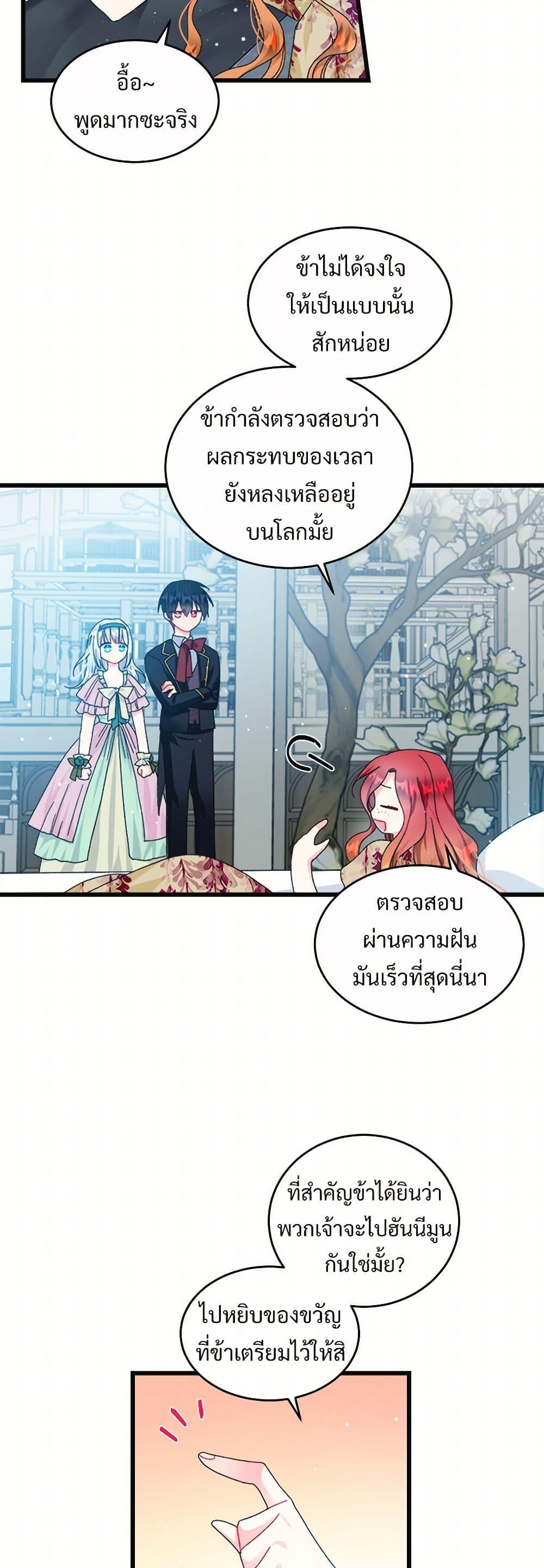 Manga-lc-com อ่านมังงะ อ่านการ์ตูน ออนไลน์ ฟรี The Lady’s Butler ตอนที่ 1 2 3 4 5 6 7 8 9 10 11 12 13 14 ฟรี ไม่มีโฆษณา Manga-lc - อ่าน มังงะ อ่าน การ์ตูน ออนไลน์ อ่านมังงะ ฟรี
