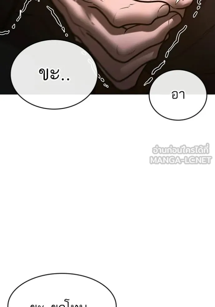 reality ตอนที่ 183 รูปที่ 176