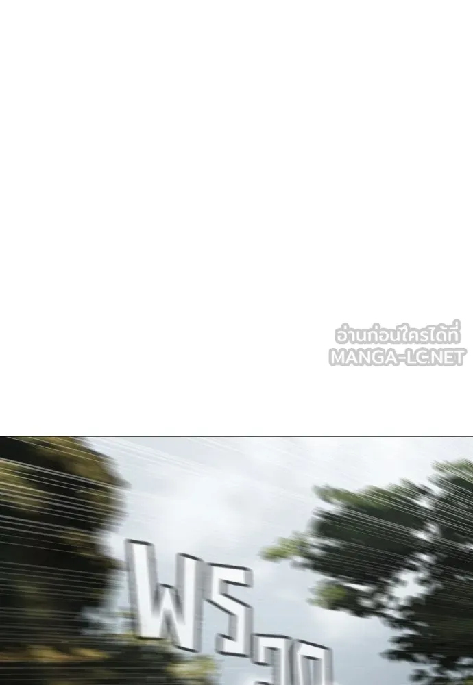 นักฆ่าย้อนวัย ตอนที่ 55 รูปที่ 180