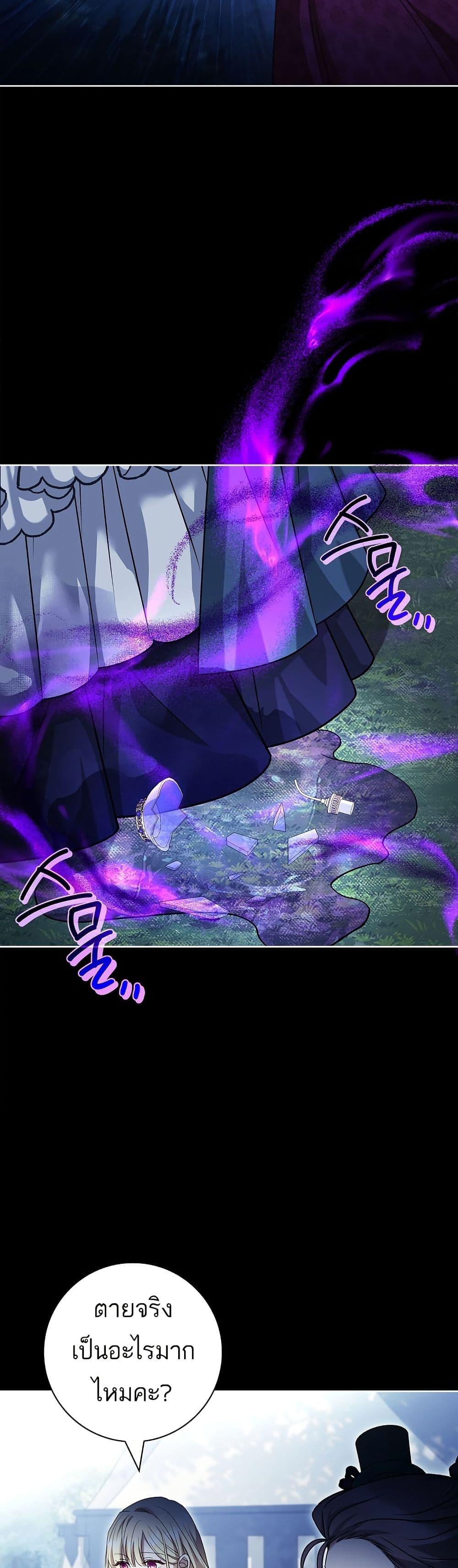 Manga-lc-com อ่านมังงะ อ่านการ์ตูน ออนไลน์ ฟรี Honey, Why Can’t We Get a Divorce ตอนที่ 1 2 3 4 5 6 7 8 9 10 11 12 13 14 ฟรี ไม่มีโฆษณา Manga-lc - อ่าน มังงะ อ่าน การ์ตูน ออนไลน์ อ่านมังงะ ฟรี