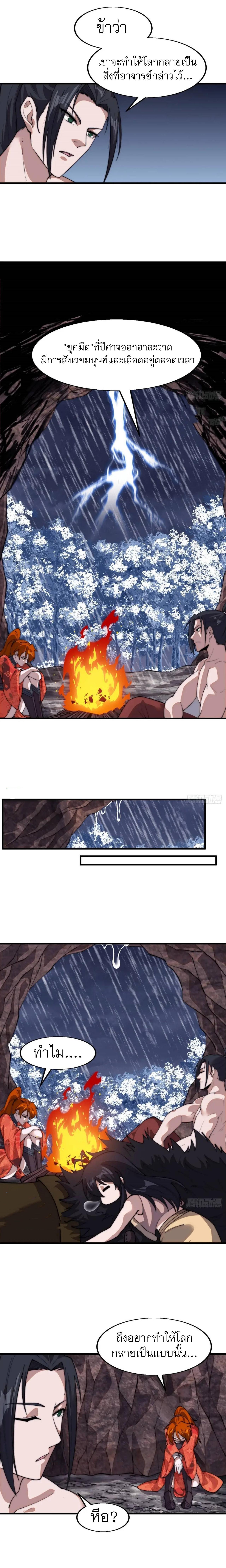 Manga-lc-com อ่านมังงะ อ่านการ์ตูน ออนไลน์ ฟรี It Starts With A Mountain ตอนที่ 1 2 3 4 5 6 7 8 9 10 11 12 13 14 ฟรี ไม่มีโฆษณา Manga-lc - อ่าน มังงะ อ่าน การ์ตูน ออนไลน์ อ่านมังงะ ฟรี