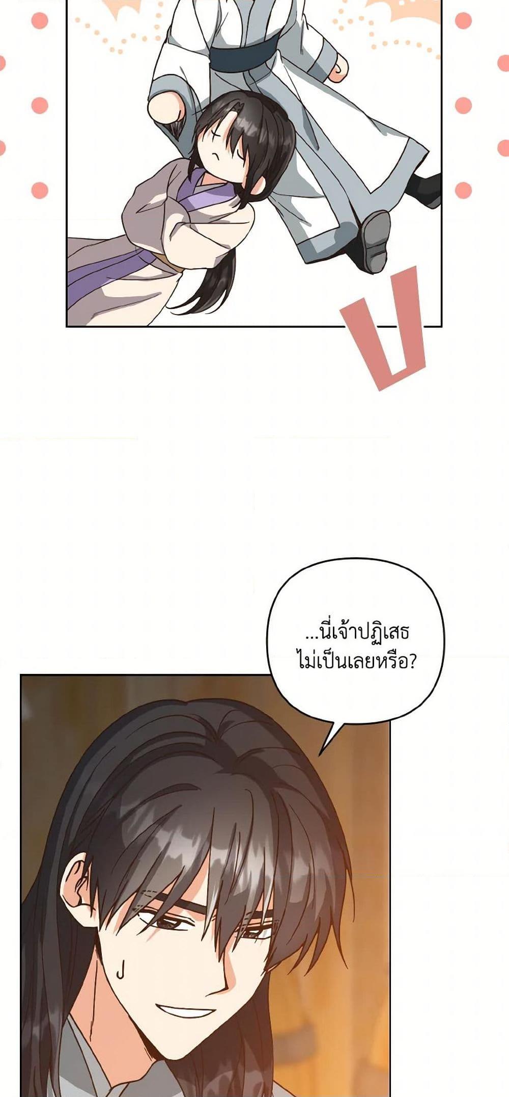 Manga-lc-com อ่านมังงะ อ่านการ์ตูน ออนไลน์ ฟรี Falling Flower, Flowing Water ตอนที่ 1 2 3 4 5 6 7 8 9 10 11 12 13 14 ฟรี ไม่มีโฆษณา Manga-lc - อ่าน มังงะ อ่าน การ์ตูน ออนไลน์ อ่านมังงะ ฟรี