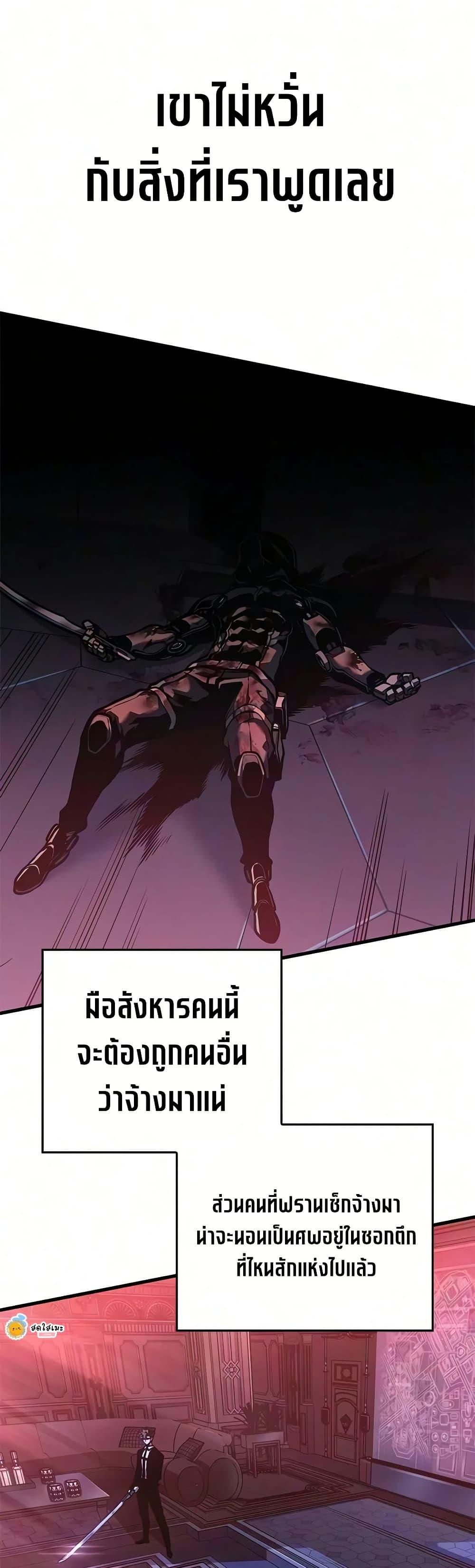 Manga-lc-com อ่านมังงะ อ่านการ์ตูน ออนไลน์ ฟรี Bad Bone Blood ตอนที่ 1 2 3 4 5 6 7 8 9 10 11 12 13 14 ฟรี ไม่มีโฆษณา Manga-lc - อ่าน มังงะ อ่าน การ์ตูน ออนไลน์ อ่านมังงะ ฟรี