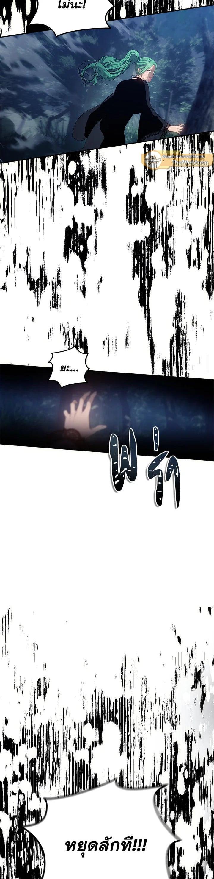 Manga-lc-com อ่านมังงะ อ่านการ์ตูน ออนไลน์ ฟรี Second Life Ranker ตอนที่ 1 2 3 4 5 6 7 8 9 10 11 12 13 14 ฟรี ไม่มีโฆษณา Manga-lc - อ่าน มังงะ อ่าน การ์ตูน ออนไลน์ อ่านมังงะ ฟรี