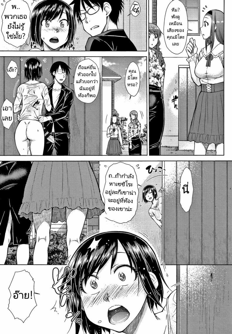 Doujin-Lc- อ่าน โดจิน มังฮวา เกาหลี ญี่ปุ่น จีน แปลไทย ทายาทเก็บตัวกับฮาเร็มของเขา [Igarashi Shouno] Saikyou Hikikomori Onzoushi no Torokeru Konkatsu Harem ตอนที่ 1 2 3 4 5 6 7 8 9 10 11 12 13 14 ฟรี ไม่มีโฆษณา อ่าน โดจิน Manhwa เกาหลี ญี่ปุ่น จีน เรามีครบ คัดมาให้เน้นๆ โดจิน 18+ รับประกันความฟินโดย  Doujin Lc