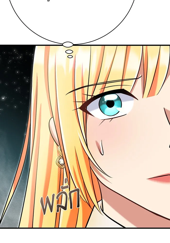 นางร้ายที่ไหนจะมีคุณธรรม ตอนที่ 135 รูปที่ 70