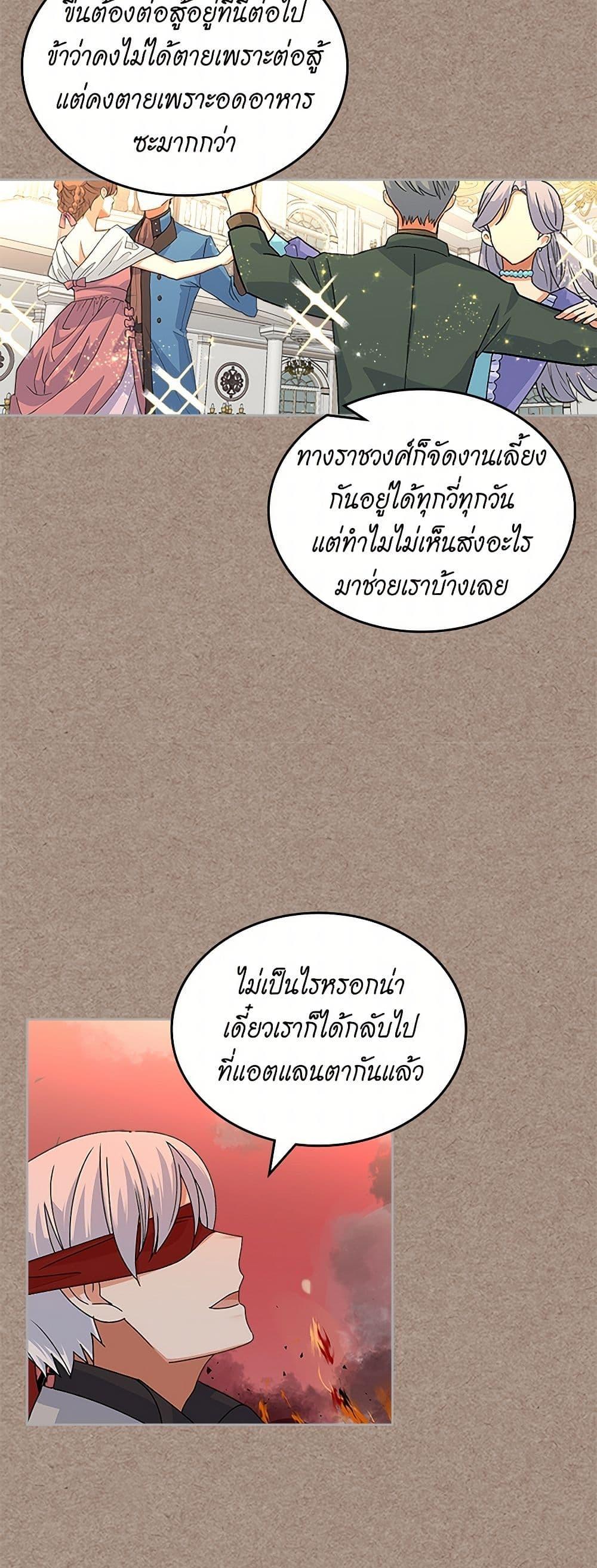 Manga-lc-com อ่านมังงะ อ่านการ์ตูน ออนไลน์ ฟรี The Antagonist’s Pet ตอนที่ 1 2 3 4 5 6 7 8 9 10 11 12 13 14 ฟรี ไม่มีโฆษณา Manga-lc - อ่าน มังงะ อ่าน การ์ตูน ออนไลน์ อ่านมังงะ ฟรี