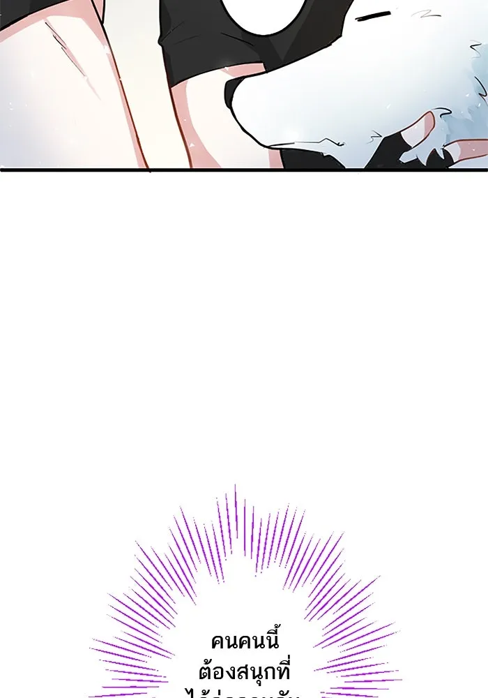 คุณหนูย้อนเวลามาเป็นอัศวิน ตอนที่ 14 รูปที่ 31