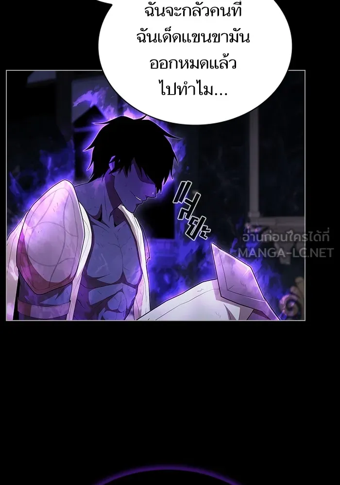 ผู้เล่นขั้นเทพแห่งหอคอยฝึกสอน ตอนที่ 154 รูปที่ 15