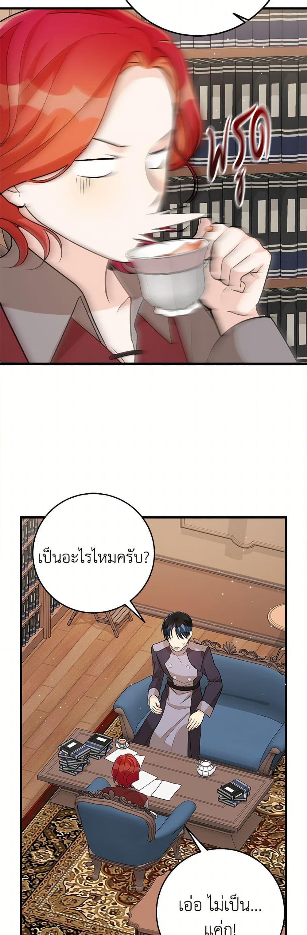 Manga-lc-com อ่านมังงะ อ่านการ์ตูน ออนไลน์ ฟรี Till Divorce Do Us Part! ตอนที่ 1 2 3 4 5 6 7 8 9 10 11 12 13 14 ฟรี ไม่มีโฆษณา Manga-lc - อ่าน มังงะ อ่าน การ์ตูน ออนไลน์ อ่านมังงะ ฟรี