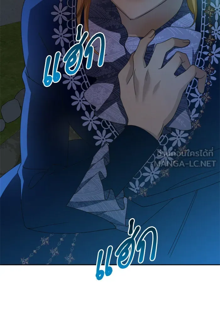 ชิงชีวิตพลิกลิขิตชะตา ตอนที่ 91. ศัตรูของแต่ละคน รูปที่ 57