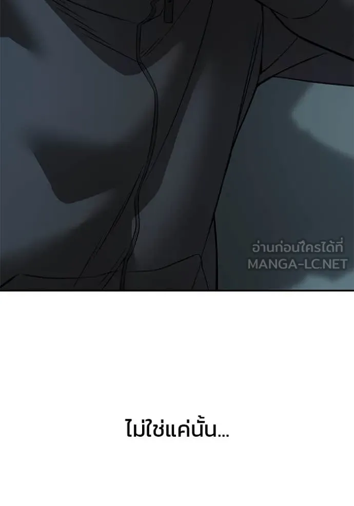 เลวฟาดเลว ตอนที่ 160 รูปที่ 61