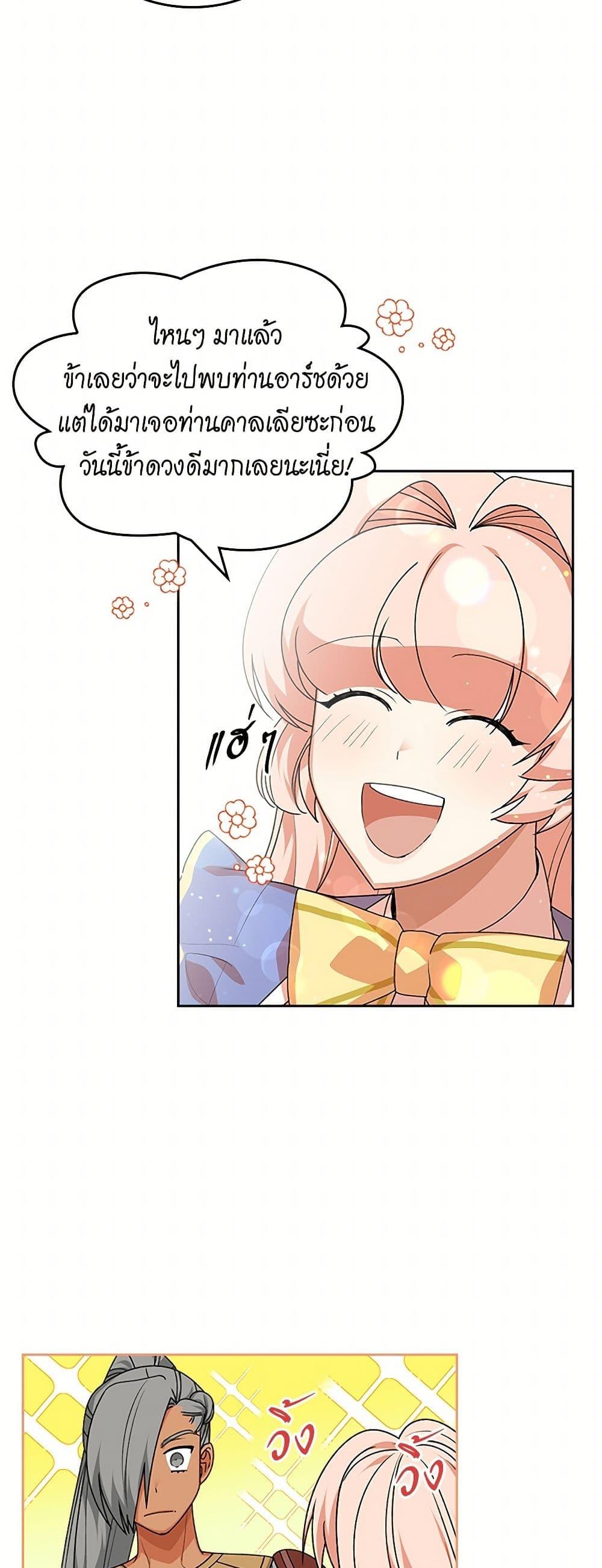 Manga-lc-com อ่านมังงะ อ่านการ์ตูน ออนไลน์ ฟรี The Antagonist’s Pet ตอนที่ 1 2 3 4 5 6 7 8 9 10 11 12 13 14 ฟรี ไม่มีโฆษณา Manga-lc - อ่าน มังงะ อ่าน การ์ตูน ออนไลน์ อ่านมังงะ ฟรี