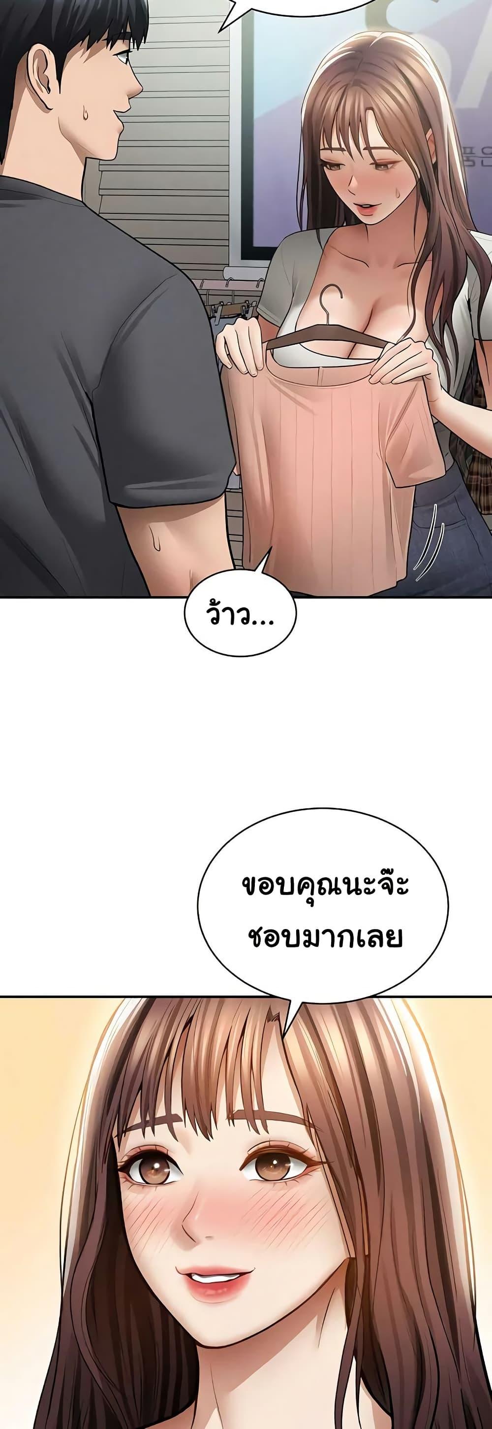 Doujin-Lc- อ่าน โดจิน มังฮวา เกาหลี ญี่ปุ่น จีน แปลไทย My Eyes Now ตอนที่ 1 2 3 4 5 6 7 8 9 10 11 12 13 14 ฟรี ไม่มีโฆษณา อ่าน โดจิน Manhwa เกาหลี ญี่ปุ่น จีน เรามีครบ คัดมาให้เน้นๆ โดจิน 18+ รับประกันความฟินโดย  Doujin Lc