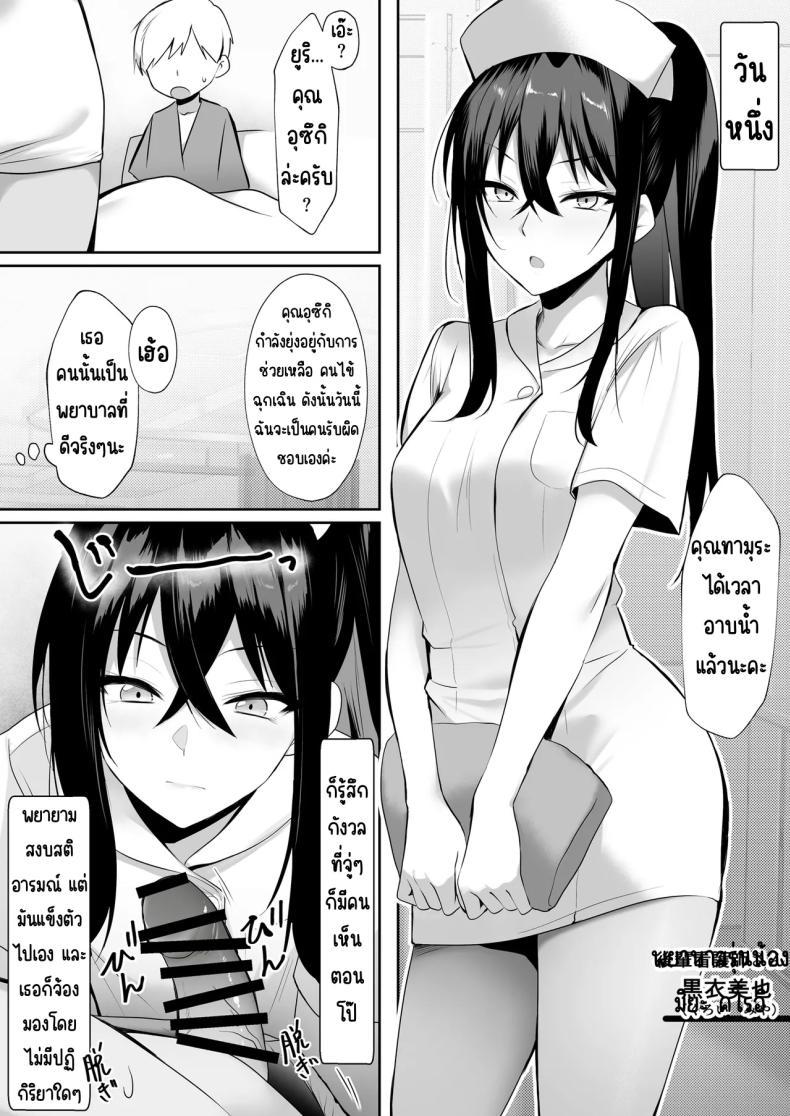 Doujin-Lc- อ่าน โดจิน มังฮวา เกาหลี ญี่ปุ่น จีน แปลไทย งานของนางฟ้า [HELLTER SKELTER (kaiga)] Tenshi no H na Oshigoto ตอนที่ 1 2 3 4 5 6 7 8 9 10 11 12 13 14 ฟรี ไม่มีโฆษณา อ่าน โดจิน Manhwa เกาหลี ญี่ปุ่น จีน เรามีครบ คัดมาให้เน้นๆ โดจิน 18+ รับประกันความฟินโดย  Doujin Lc
