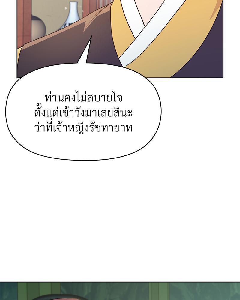 Doujin-Lc- อ่าน โดจิน มังฮวา เกาหลี ญี่ปุ่น จีน แปลไทย ดวงร้าย-ชะตารัก ตอนที่ 1 2 3 4 5 6 7 8 9 10 11 12 13 14 ฟรี ไม่มีโฆษณา อ่าน โดจิน Manhwa เกาหลี ญี่ปุ่น จีน เรามีครบ คัดมาให้เน้นๆ โดจิน 18+ รับประกันความฟินโดย  Doujin Lc