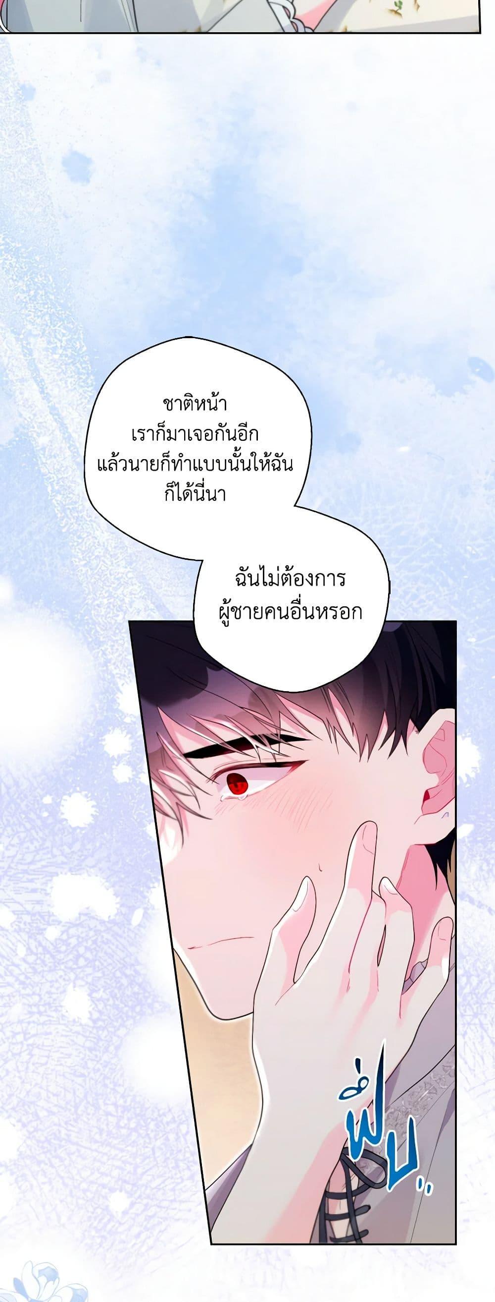 Manga-lc-com อ่านมังงะ อ่านการ์ตูน ออนไลน์ ฟรี The Archvillain’s Daughter-in-Law ตอนที่ 1 2 3 4 5 6 7 8 9 10 11 12 13 14 ฟรี ไม่มีโฆษณา Manga-lc - อ่าน มังงะ อ่าน การ์ตูน ออนไลน์ อ่านมังงะ ฟรี