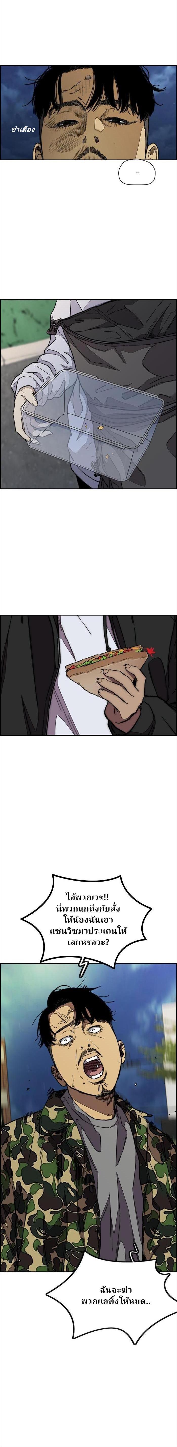 Manga-lc-com อ่านมังงะ อ่านการ์ตูน ออนไลน์ ฟรี Wind Breaker ปั่นสู้ฝัน ตอนที่ 1 2 3 4 5 6 7 8 9 10 11 12 13 14 ฟรี ไม่มีโฆษณา Manga-lc - อ่าน มังงะ อ่าน การ์ตูน ออนไลน์ อ่านมังงะ ฟรี