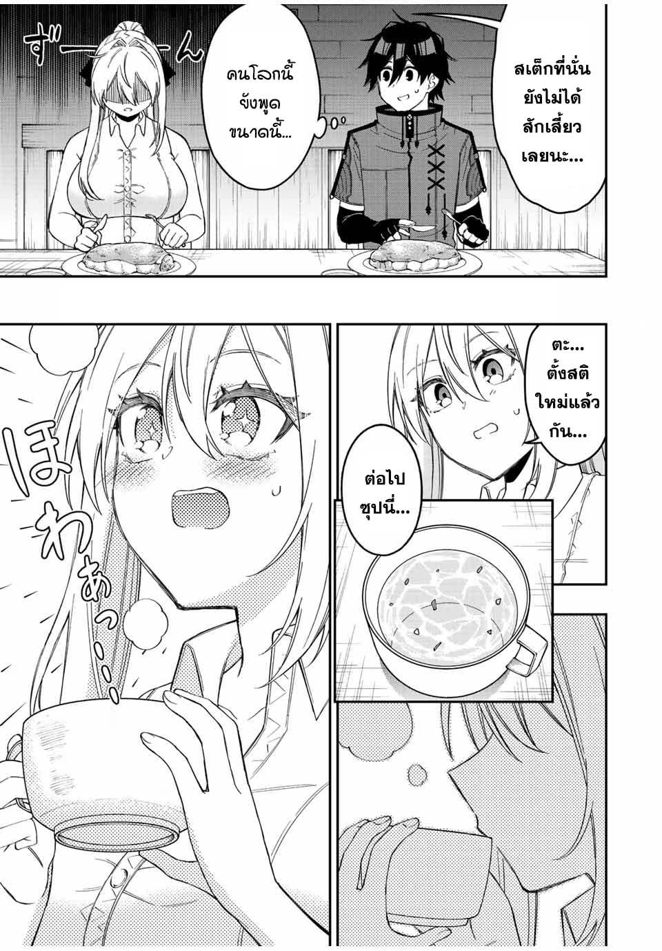 Manga-lc-com อ่านมังงะ อ่านการ์ตูน ออนไลน์ ฟรี Rettoujin no Maken Tsukai ตอนที่ 1 2 3 4 5 6 7 8 9 10 11 12 13 14 ฟรี ไม่มีโฆษณา Manga-lc - อ่าน มังงะ อ่าน การ์ตูน ออนไลน์ อ่านมังงะ ฟรี