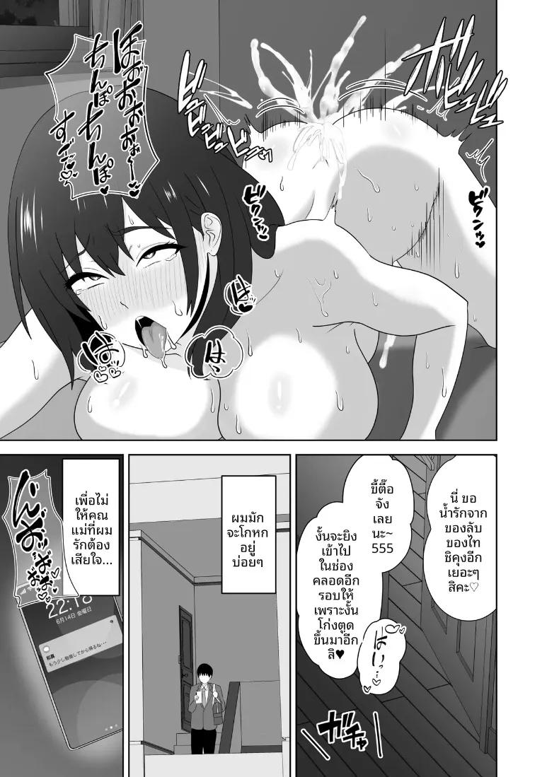 Doujin-Lc- อ่าน โดจิน มังฮวา เกาหลี ญี่ปุ่น จีน แปลไทย เหตุผลแท้จริงที่เพื่อนสาวคนดังร่วมชั้น มาเที่ยวบ้านของเด็กหนุ่มเงียบๆ อย่างผม (Moeyama P-Man) ตอนที่ 1 2 3 4 5 6 7 8 9 10 11 12 13 14 ฟรี ไม่มีโฆษณา อ่าน โดจิน Manhwa เกาหลี ญี่ปุ่น จีน เรามีครบ คัดมาให้เน้นๆ โดจิน 18+ รับประกันความฟินโดย  Doujin Lc
