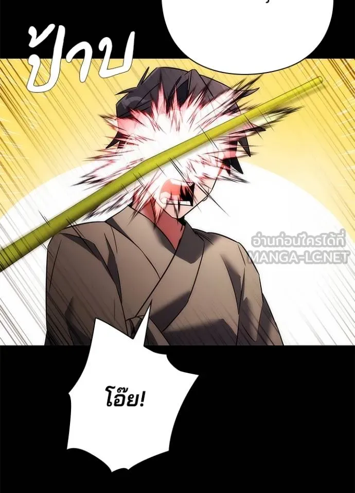 คืนแห่งโทแกบี ตอนที่ 65 รูปที่ 50