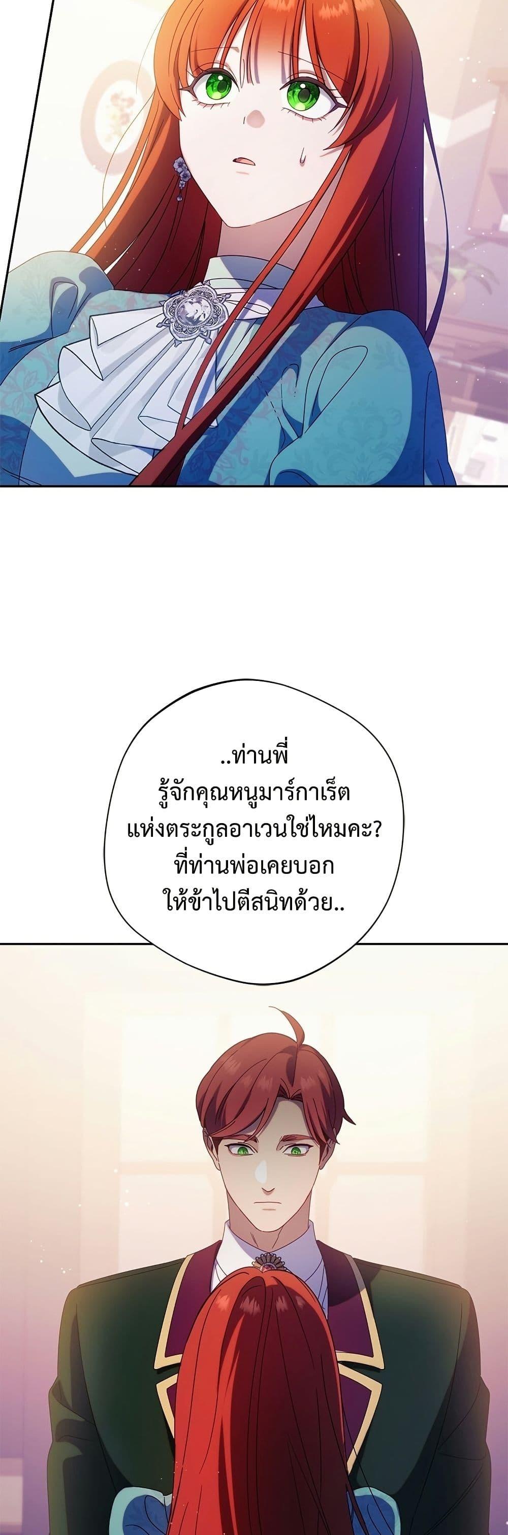 Manga-lc-com อ่านมังงะ อ่านการ์ตูน ออนไลน์ ฟรี I’m a Villainess, but I Won’t Live Like One ตอนที่ 1 2 3 4 5 6 7 8 9 10 11 12 13 14 ฟรี ไม่มีโฆษณา Manga-lc - อ่าน มังงะ อ่าน การ์ตูน ออนไลน์ อ่านมังงะ ฟรี