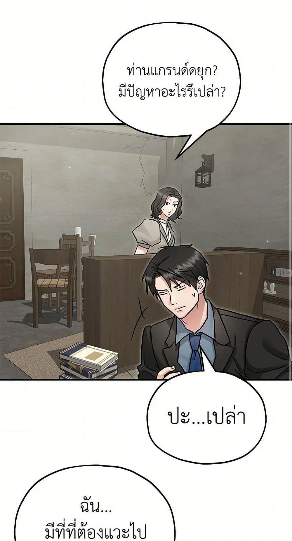 Manga-lc-com อ่านมังงะ อ่านการ์ตูน ออนไลน์ ฟรี Two Heirs ตอนที่ 1 2 3 4 5 6 7 8 9 10 11 12 13 14 ฟรี ไม่มีโฆษณา Manga-lc - อ่าน มังงะ อ่าน การ์ตูน ออนไลน์ อ่านมังงะ ฟรี