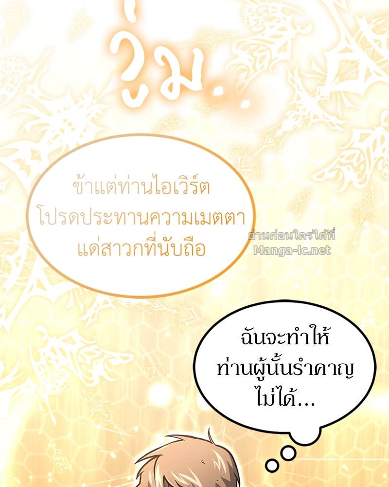 Doujin-Lc- อ่าน โดจิน มังฮวา เกาหลี ญี่ปุ่น จีน แปลไทย ฮีลเลอร์กำมะลอ ตอนที่ 1 2 3 4 5 6 7 8 9 10 11 12 13 14 ฟรี ไม่มีโฆษณา อ่าน โดจิน Manhwa เกาหลี ญี่ปุ่น จีน เรามีครบ คัดมาให้เน้นๆ โดจิน 18+ รับประกันความฟินโดย Doujin Lc