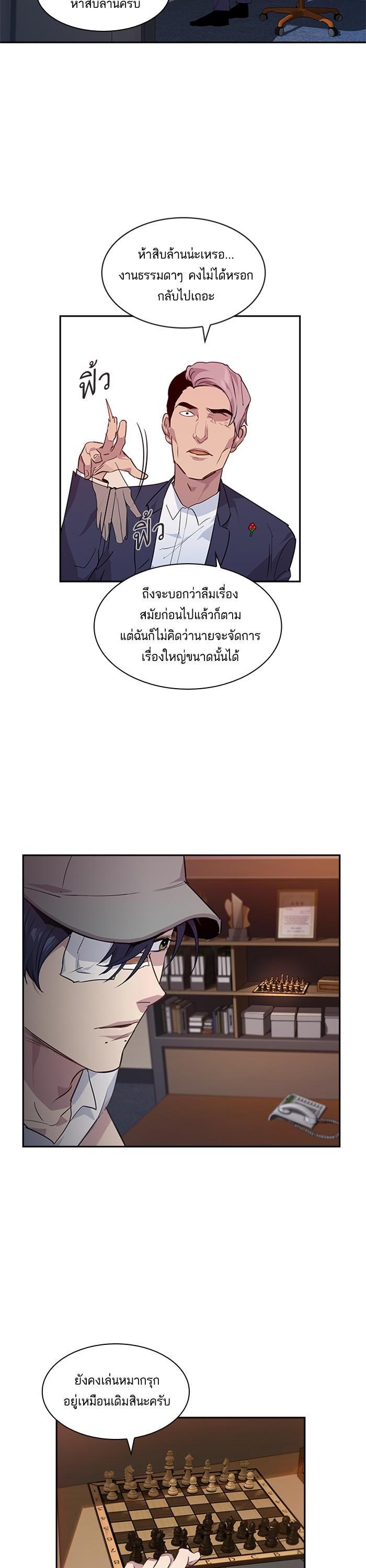Manga-lc-com อ่านมังงะ อ่านการ์ตูน ออนไลน์ ฟรี The World Is Money and Power กลโกงโลกพนัน ตอนที่ 1 2 3 4 5 6 7 8 9 10 11 12 13 14 ฟรี ไม่มีโฆษณา Manga-lc - อ่าน มังงะ อ่าน การ์ตูน ออนไลน์ อ่านมังงะ ฟรี