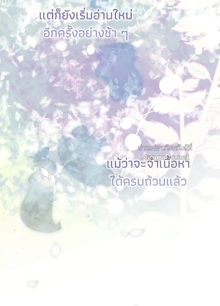 Doujin-Lc- อ่าน โดจิน มังฮวา เกาหลี ญี่ปุ่น จีน แปลไทย องค์ชายผู้อื้อฉาว ตอนที่ 1 2 3 4 5 6 7 8 9 10 11 12 13 14 ฟรี ไม่มีโฆษณา อ่าน โดจิน Manhwa เกาหลี ญี่ปุ่น จีน เรามีครบ คัดมาให้เน้นๆ โดจิน 18+ รับประกันความฟินโดย Doujin Lc