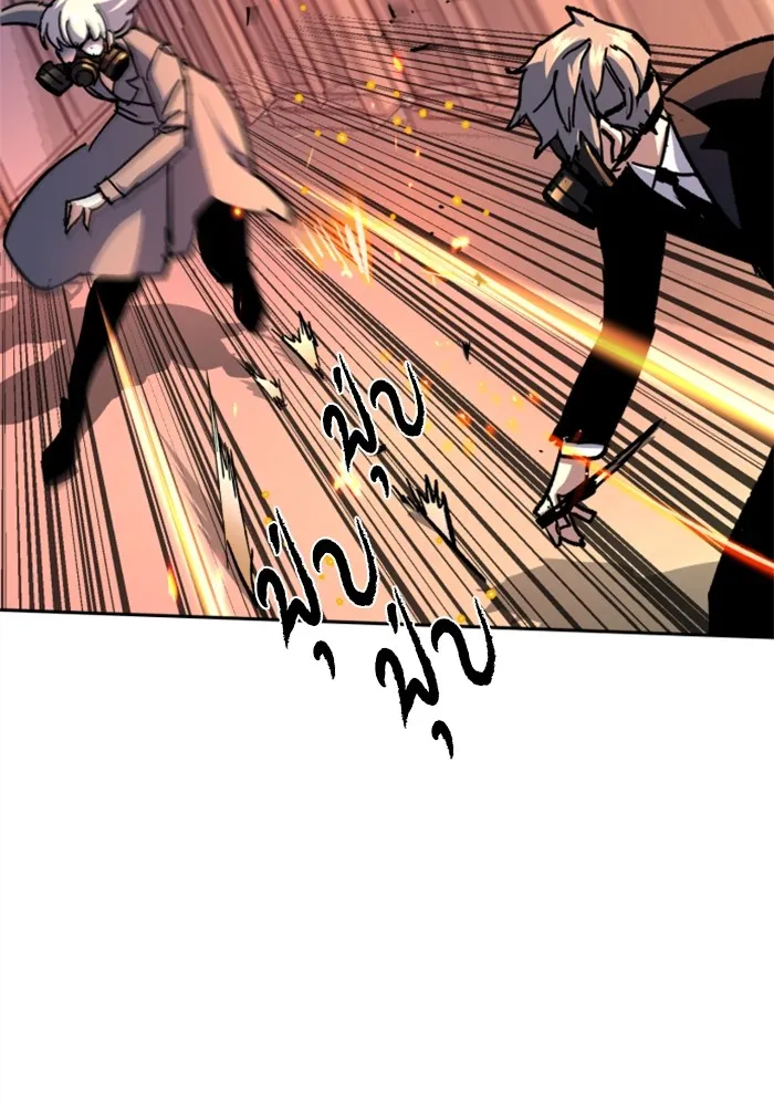 พี่ชายสายบอดี้การ์ด ตอนที่ 174 รูปที่ 49