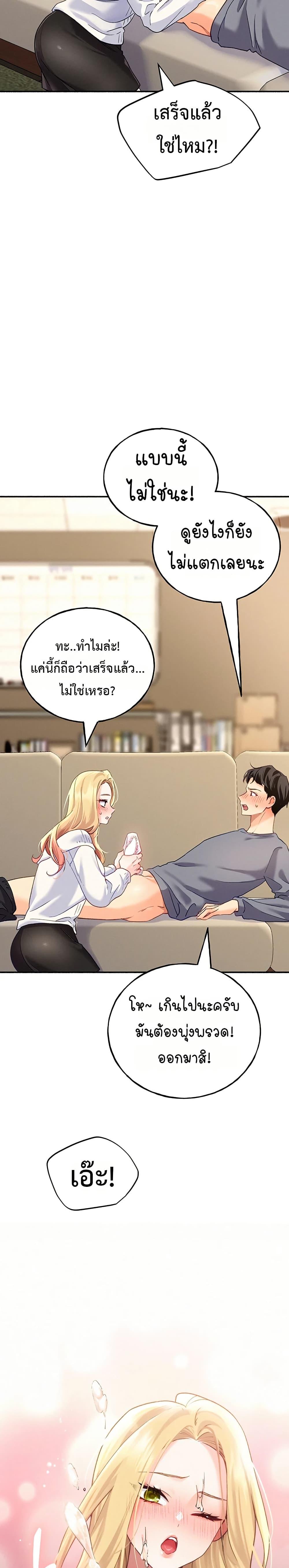 Doujin-Lc- อ่าน โดจิน มังฮวา เกาหลี ญี่ปุ่น จีน แปลไทย I will Plug In ตอนที่ 1 2 3 4 5 6 7 8 9 10 11 12 13 14 ฟรี ไม่มีโฆษณา อ่าน โดจิน Manhwa เกาหลี ญี่ปุ่น จีน เรามีครบ คัดมาให้เน้นๆ โดจิน 18+ รับประกันความฟินโดย  Doujin Lc
