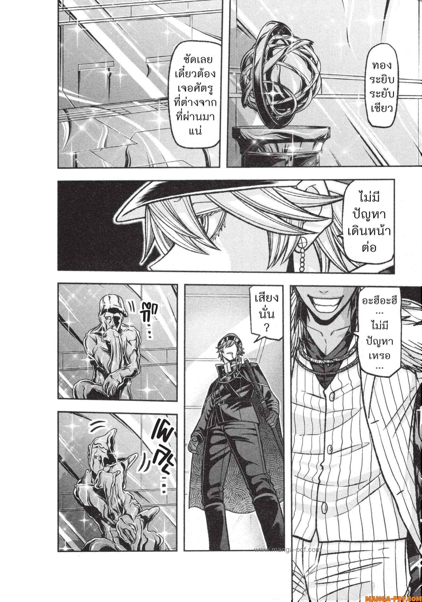 Manga-lc-com อ่านมังงะ อ่านการ์ตูน ออนไลน์ ฟรี Tougen Anki สงครามเลือดอสูร ตอนที่ 1 2 3 4 5 6 7 8 9 10 11 12 13 14 ฟรี ไม่มีโฆษณา Manga-lc - อ่าน มังงะ อ่าน การ์ตูน ออนไลน์ อ่านมังงะ ฟรี