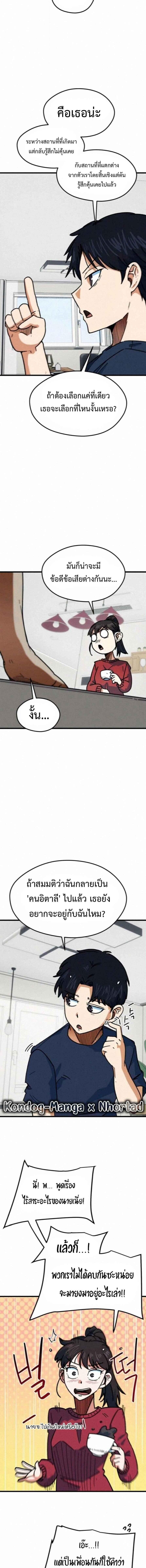 Manga-lc-com อ่านมังงะ อ่านการ์ตูน ออนไลน์ ฟรี I’m Being Mistaken for a Soccer Genius ตอนที่ 1 2 3 4 5 6 7 8 9 10 11 12 13 14 ฟรี ไม่มีโฆษณา Manga-lc - อ่าน มังงะ อ่าน การ์ตูน ออนไลน์ อ่านมังงะ ฟรี