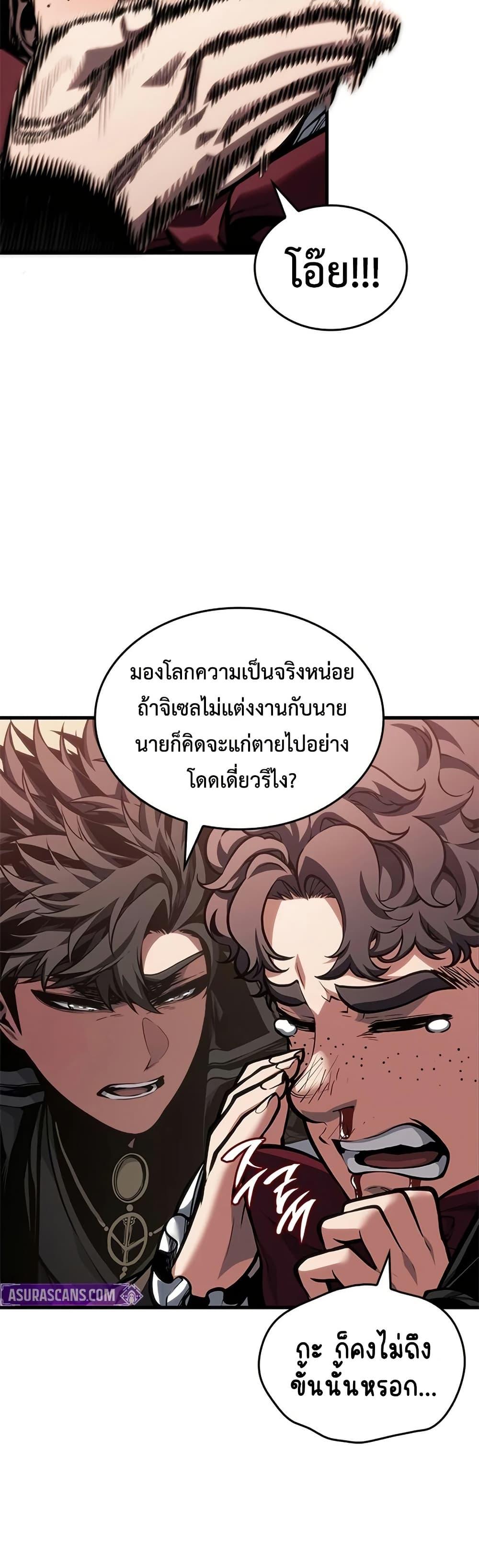 Manga-lc-com อ่านมังงะ อ่านการ์ตูน ออนไลน์ ฟรี Bad Bone Blood ตอนที่ 1 2 3 4 5 6 7 8 9 10 11 12 13 14 ฟรี ไม่มีโฆษณา Manga-lc - อ่าน มังงะ อ่าน การ์ตูน ออนไลน์ อ่านมังงะ ฟรี