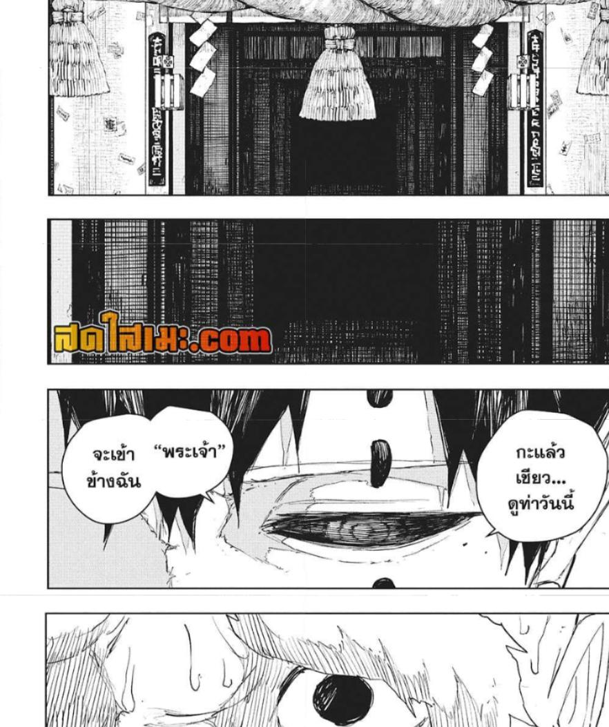Manga-lc-com อ่านมังงะ อ่านการ์ตูน ออนไลน์ ฟรี Kagurabachi ตอนที่ 1 2 3 4 5 6 7 8 9 10 11 12 13 14 ฟรี ไม่มีโฆษณา Manga-lc - อ่าน มังงะ อ่าน การ์ตูน ออนไลน์ อ่านมังงะ ฟรี