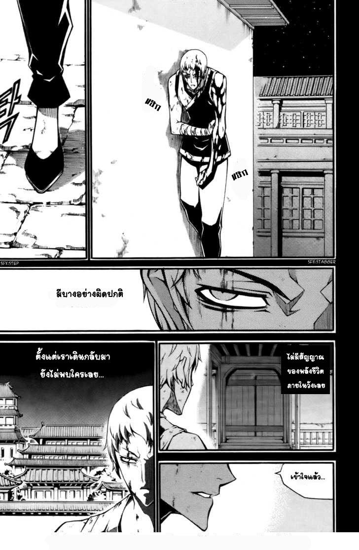 Manga-lc-com อ่านมังงะ อ่านการ์ตูน ออนไลน์ ฟรี WITCH HUNTER ตอนที่ 1 2 3 4 5 6 7 8 9 10 11 12 13 14 ฟรี ไม่มีโฆษณา Manga-lc - อ่าน มังงะ อ่าน การ์ตูน ออนไลน์ อ่านมังงะ ฟรี