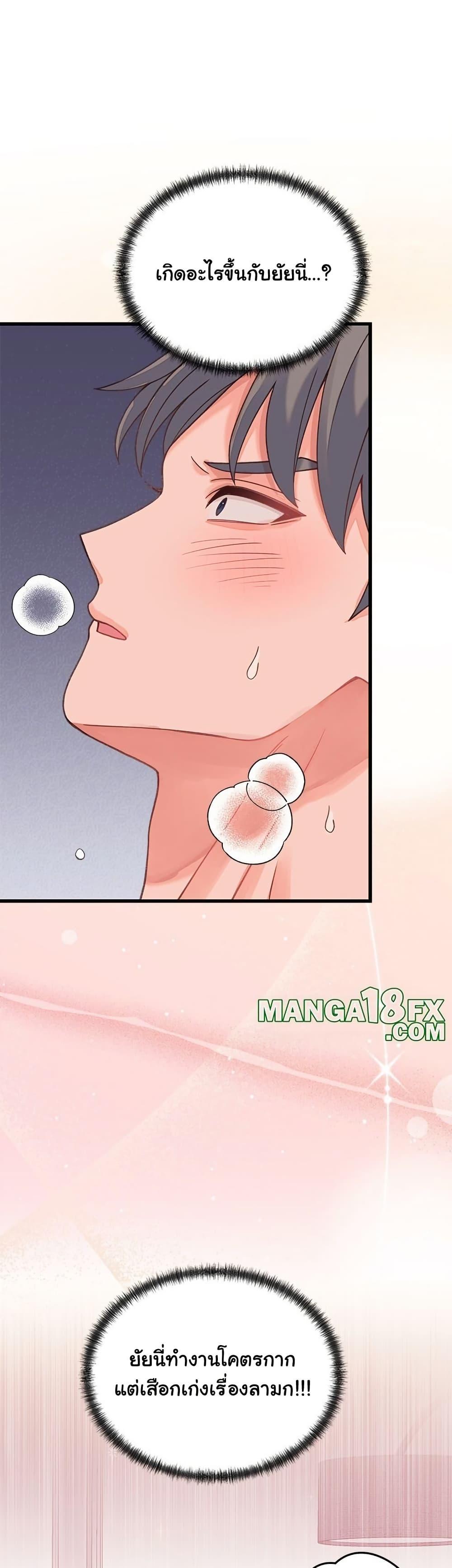 Doujin-Lc- อ่าน โดจิน มังฮวา เกาหลี ญี่ปุ่น จีน แปลไทย From Pauper to Prince ตอนที่ 1 2 3 4 5 6 7 8 9 10 11 12 13 14 ฟรี ไม่มีโฆษณา อ่าน โดจิน Manhwa เกาหลี ญี่ปุ่น จีน เรามีครบ คัดมาให้เน้นๆ โดจิน 18+ รับประกันความฟินโดย  Doujin Lc