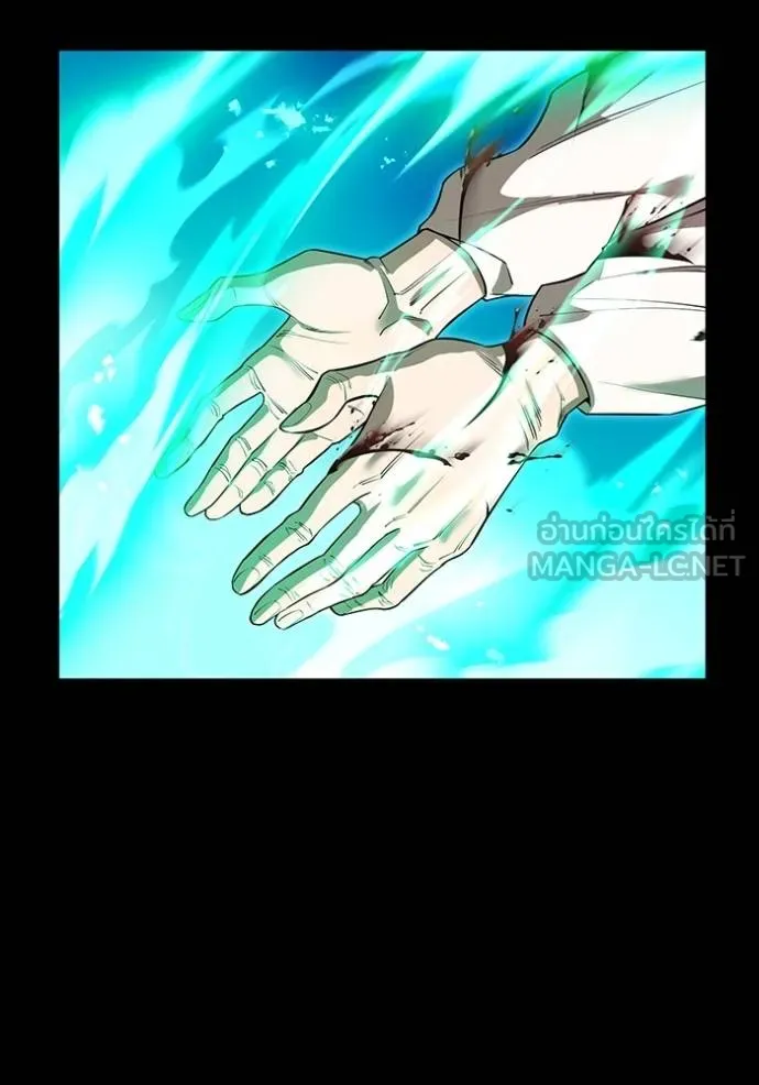 ฮันเตอร์สกิลโกง ตอนที่ 40 รูปที่ 110