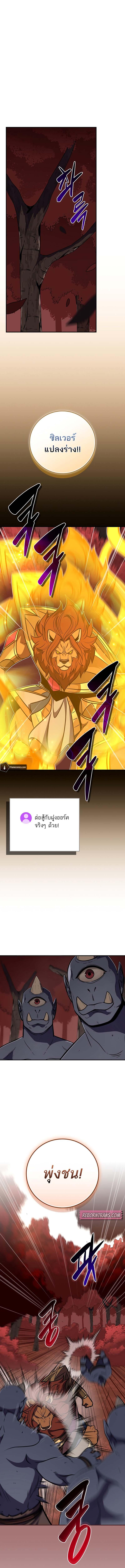 Manga-lc-com อ่านมังงะ อ่านการ์ตูน ออนไลน์ ฟรี Archmage Streamer ตอนที่ 1 2 3 4 5 6 7 8 9 10 11 12 13 14 ฟรี ไม่มีโฆษณา Manga-lc - อ่าน มังงะ อ่าน การ์ตูน ออนไลน์ อ่านมังงะ ฟรี
