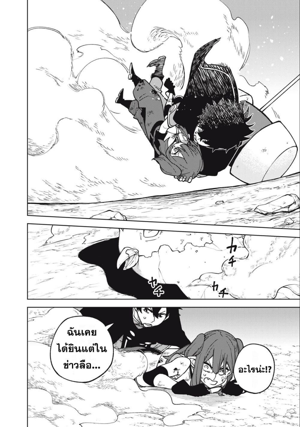 Manga-lc-com อ่านมังงะ อ่านการ์ตูน ออนไลน์ ฟรี S Rank Party Kara Kaiko Sareta ~ Noroi gurushi ตอนที่ 1 2 3 4 5 6 7 8 9 10 11 12 13 14 ฟรี ไม่มีโฆษณา Manga-lc - อ่าน มังงะ อ่าน การ์ตูน ออนไลน์ อ่านมังงะ ฟรี