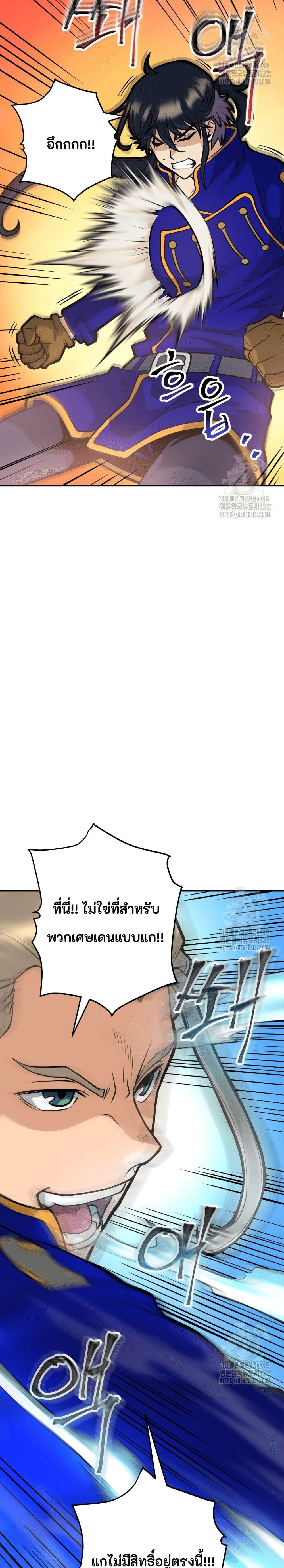 Manga-lc-com อ่านมังงะ อ่านการ์ตูน ออนไลน์ ฟรี Gigantic Rider in 1RM ตอนที่ 1 2 3 4 5 6 7 8 9 10 11 12 13 14 ฟรี ไม่มีโฆษณา Manga-lc - อ่าน มังงะ อ่าน การ์ตูน ออนไลน์ อ่านมังงะ ฟรี