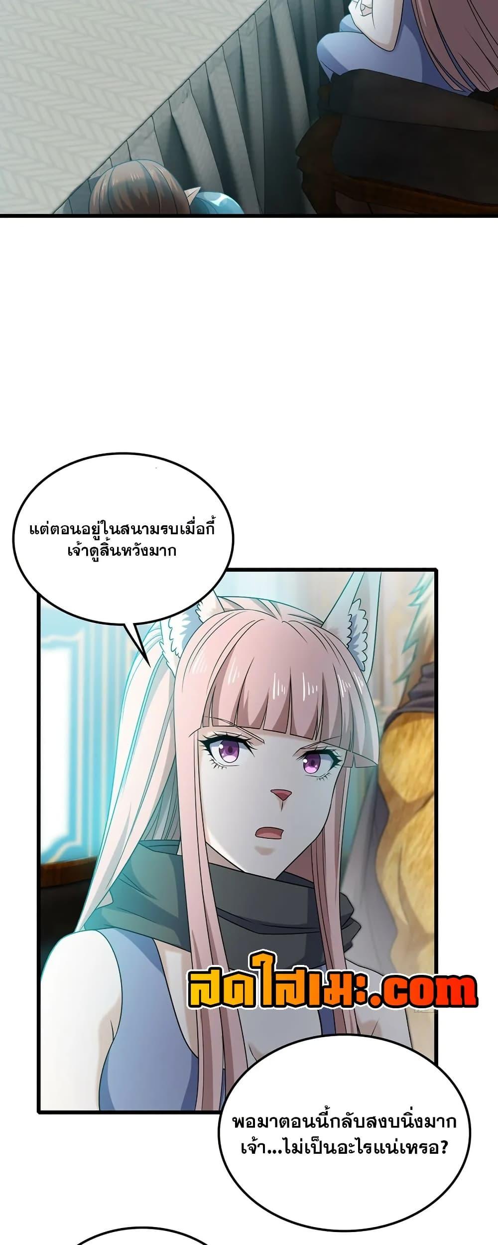 Manga-lc-com อ่านมังงะ อ่านการ์ตูน ออนไลน์ ฟรี My Wife is a Demon Queen ตอนที่ 1 2 3 4 5 6 7 8 9 10 11 12 13 14 ฟรี ไม่มีโฆษณา Manga-lc - อ่าน มังงะ อ่าน การ์ตูน ออนไลน์ อ่านมังงะ ฟรี