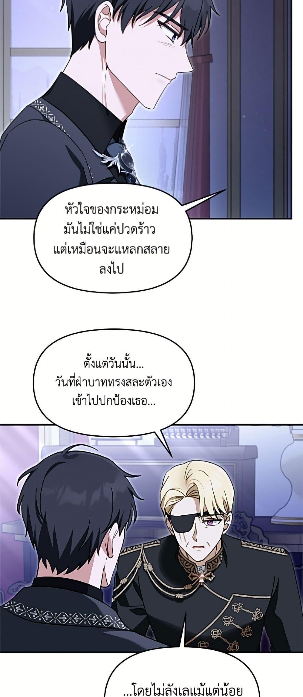 Manga-lc-com อ่านมังงะ อ่านการ์ตูน ออนไลน์ ฟรี I’d Rather Abandon You Than Be Abandoned ตอนที่ 1 2 3 4 5 6 7 8 9 10 11 12 13 14 ฟรี ไม่มีโฆษณา Manga-lc - อ่าน มังงะ อ่าน การ์ตูน ออนไลน์ อ่านมังงะ ฟรี