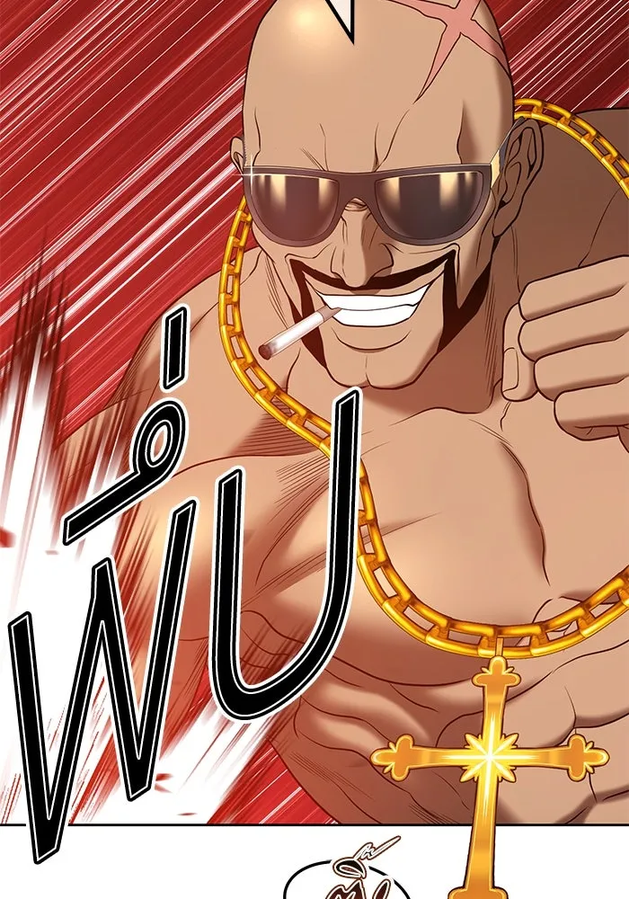 +99 ท่อนไม้พร้อมบวก ตอนที่ 55 รูปที่ 133