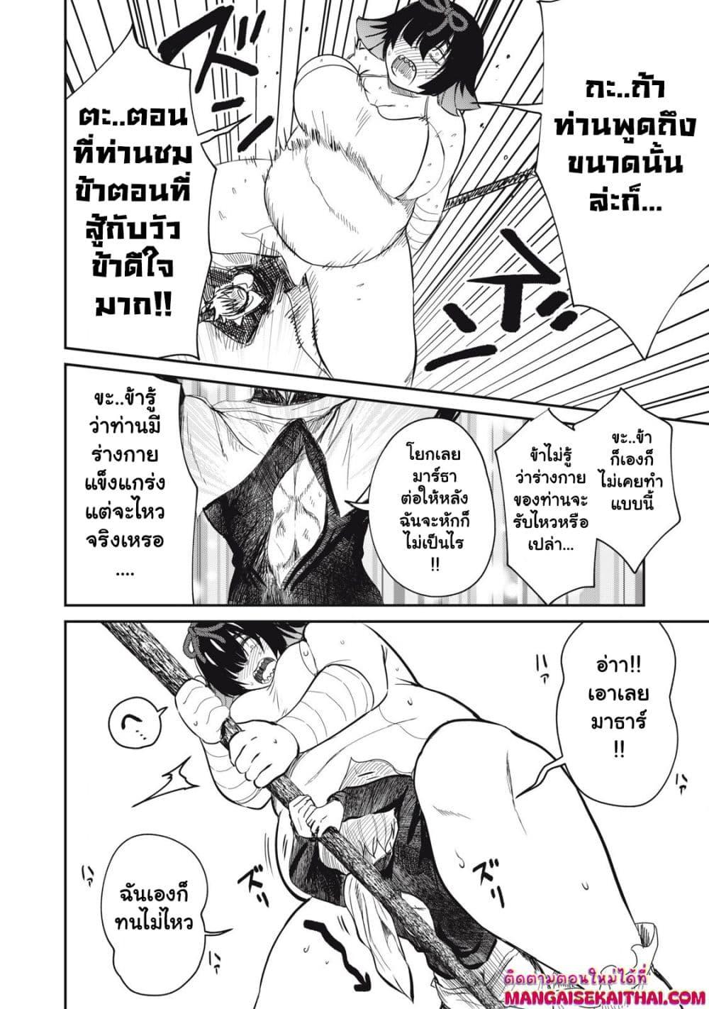 Manga-lc-com อ่านมังงะ อ่านการ์ตูน ออนไลน์ ฟรี Isekai Koushoku Musou Roku – Isekai Tensei no Chie to Chikara wo, Tada Hitasura XXXX suru Tame ni Tsukau ตอนที่ 1 2 3 4 5 6 7 8 9 10 11 12 13 14 ฟรี ไม่มีโฆษณา Manga-lc - อ่าน มังงะ อ่าน การ์ตูน ออนไลน์ อ่านมังงะ ฟรี