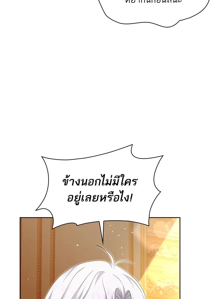 อดีตภรรยาของพระเอกหนุ่มจอมคลั่งรัก ตอนที่ 35 (จบซีซัน 1) รูปที่ 106