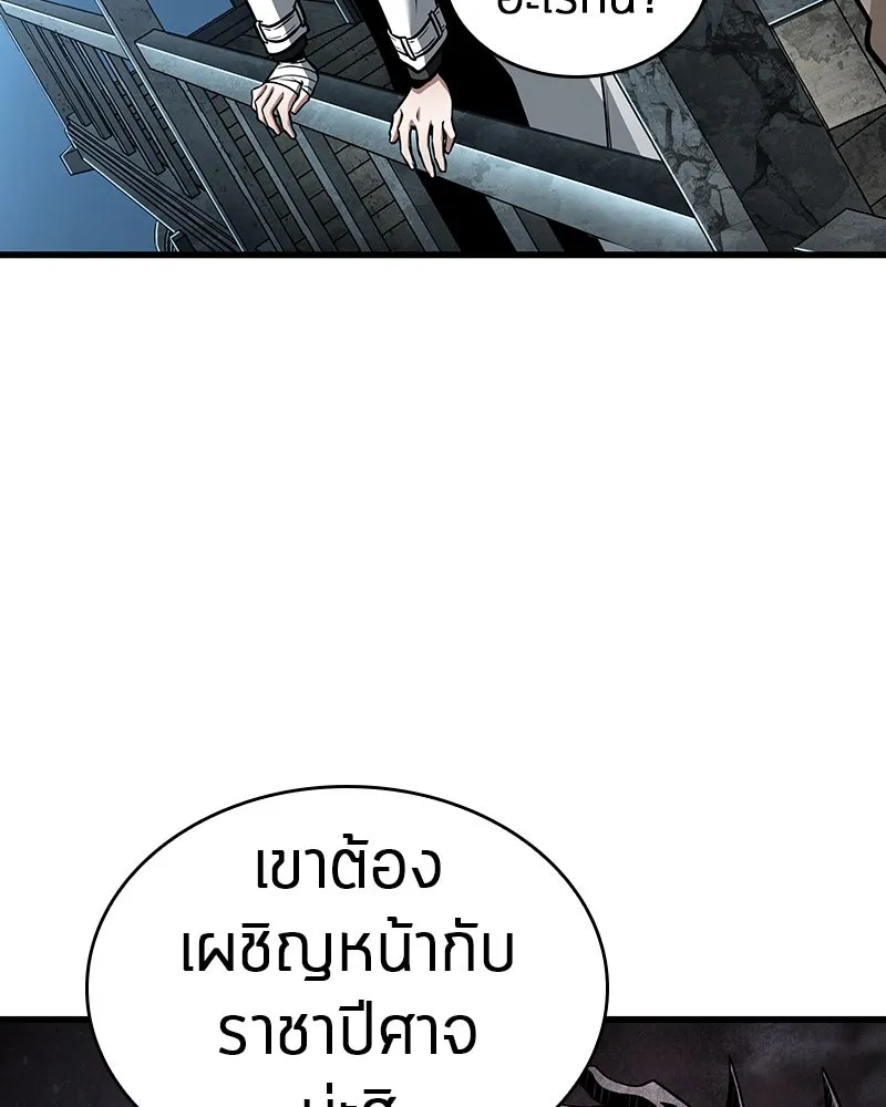 Omniscient Reader อ่านชะตาวันสิ้นโลก ตอนที่ 42 อาสโมเดียส (3) รูปที่ 23